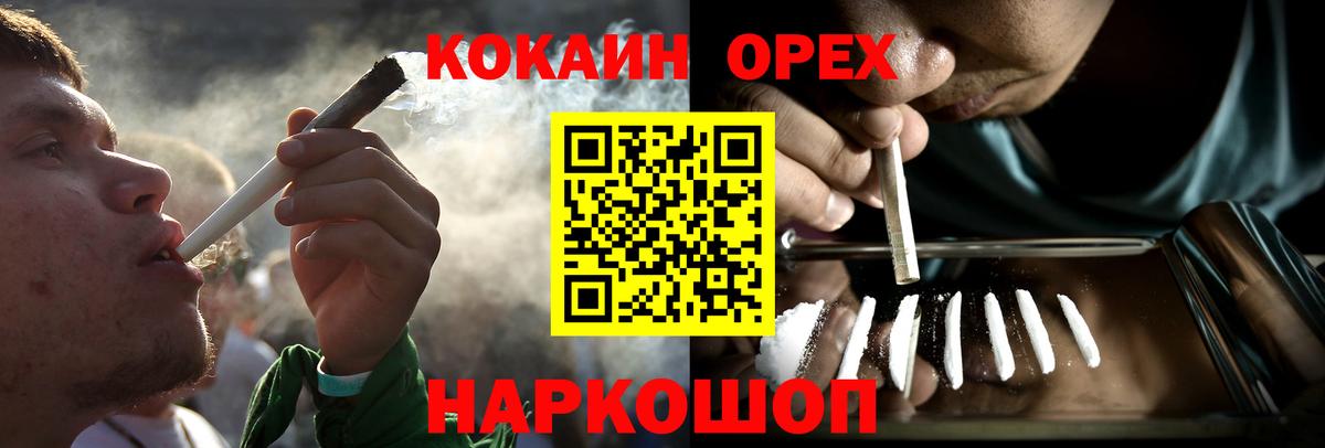 Кокаин Перу Кушва