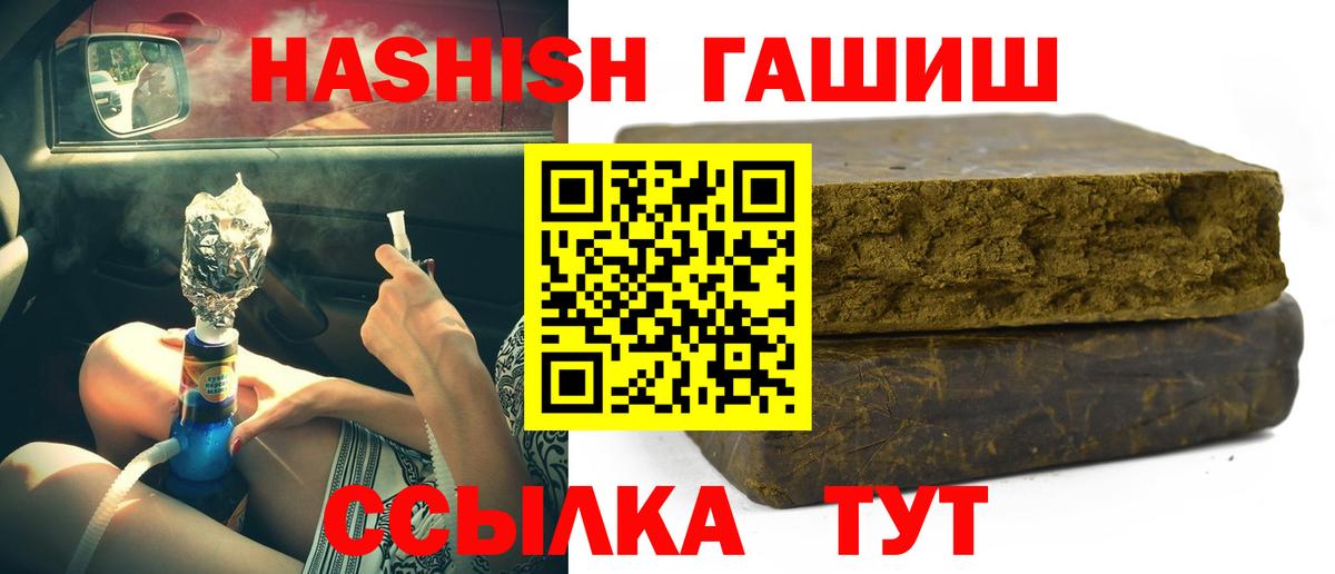 Гашиш Premium Кушва