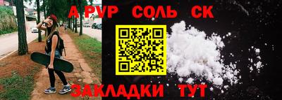 экстази Заволжье