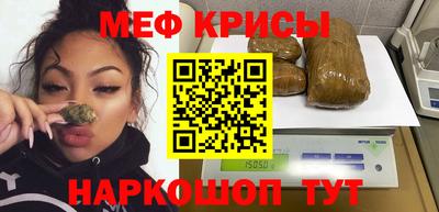стафф Жуковский