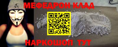стафф Жуковский