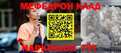 стафф Жуковский