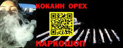 экстази Заволжье