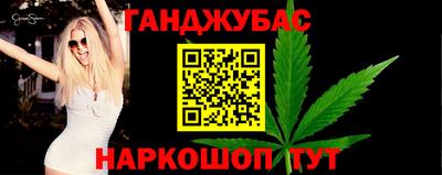 стафф Жуковский
