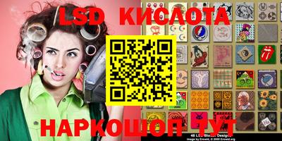 стафф Жуковский