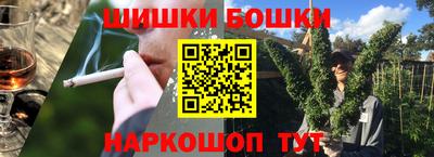 шишки Ипатово
