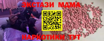 экстази Изобильный