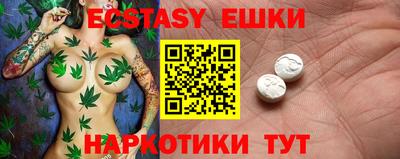 шишки Ипатово