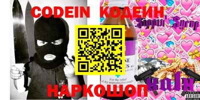 экстази Заволжье