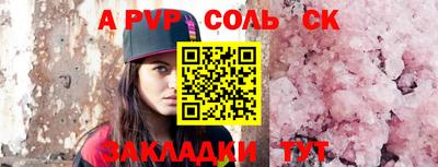 дживик Заводоуковск
