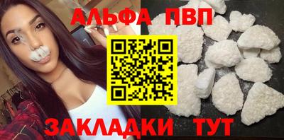 стафф Жуковский