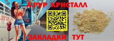 стафф Жуковский
