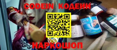 шишки Ипатово