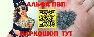 шишки Ипатово