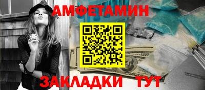 стафф Жуковский