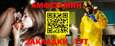 дживик Заводоуковск