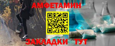 стафф Жуковский