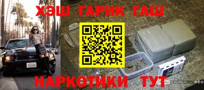 дживик Заводоуковск