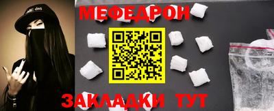 стафф Жуковский