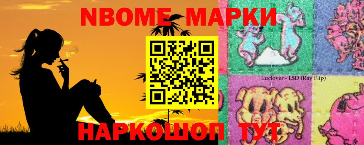 LSD-25 экстази ecstasy  Вход с VPN  Кушва  LSD-25 экстази ecstasy 