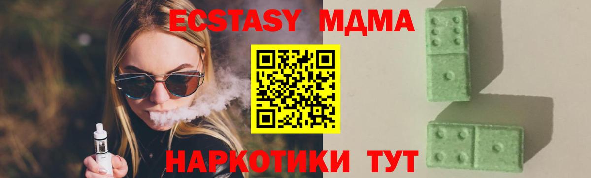 МДМА молли Кушва
