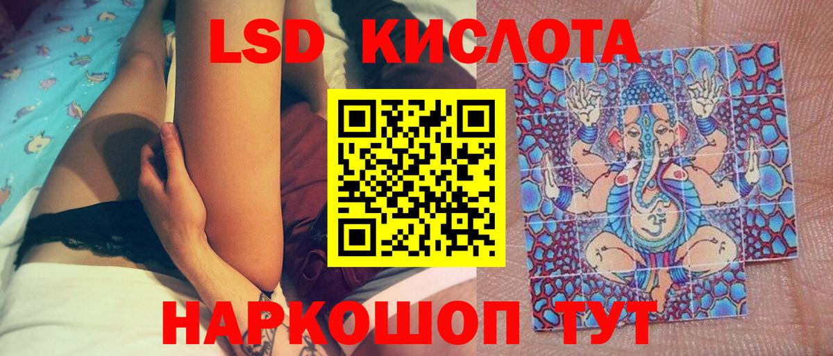 Марки N-bome 1,5мг  Марки N-bome 1,5мг  Марки 25I-NBOMe  Кушва  Вход с VPN 