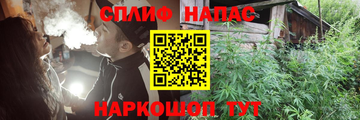 Кушва  Бошки Шишки THC 21%  Вход с VPN  Марихуана OG Kush  Шишки марихуана Bruce Banner 